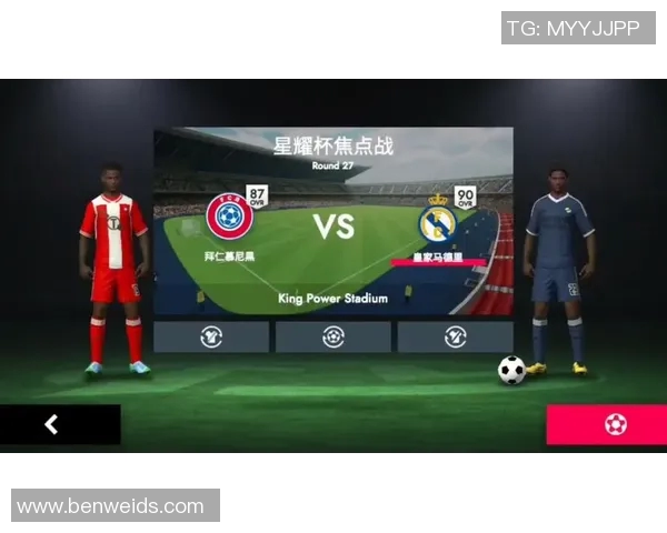 2017年拜仁慕尼黑对阵皇家马德里足彩分析与精彩回顾 2017年拜仁慕尼黑对阵皇家马德里足彩分析与精彩回顾