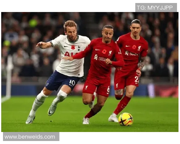 热刺主场迎战利物浦期待精彩对决与进球盛宴 热刺主场迎战利物浦期待精彩对决与进球盛宴